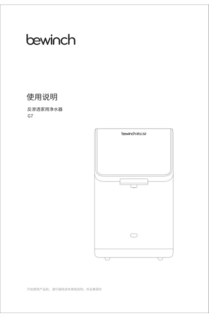 lexy 莱克 JST-R510 _R510P